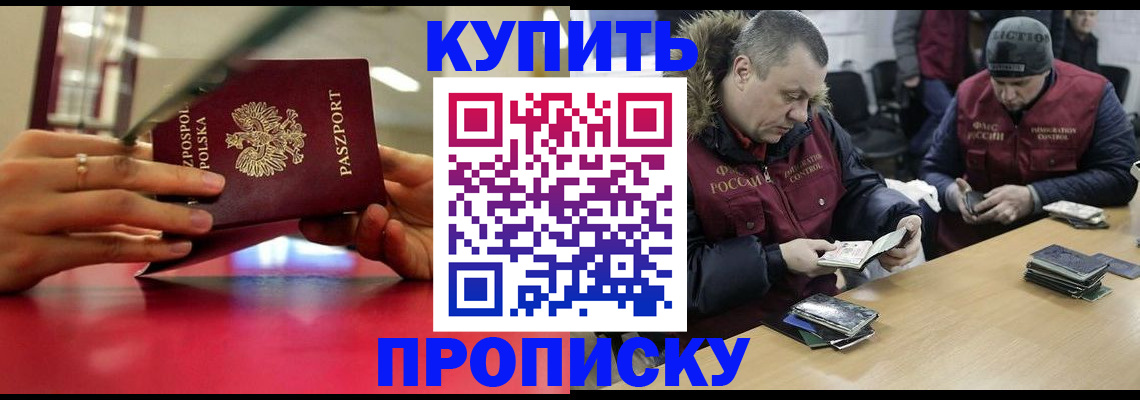 временная регистрация госуслуги в Удомле