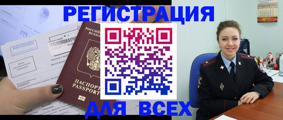 регистрация для дет. сада в Удомле
