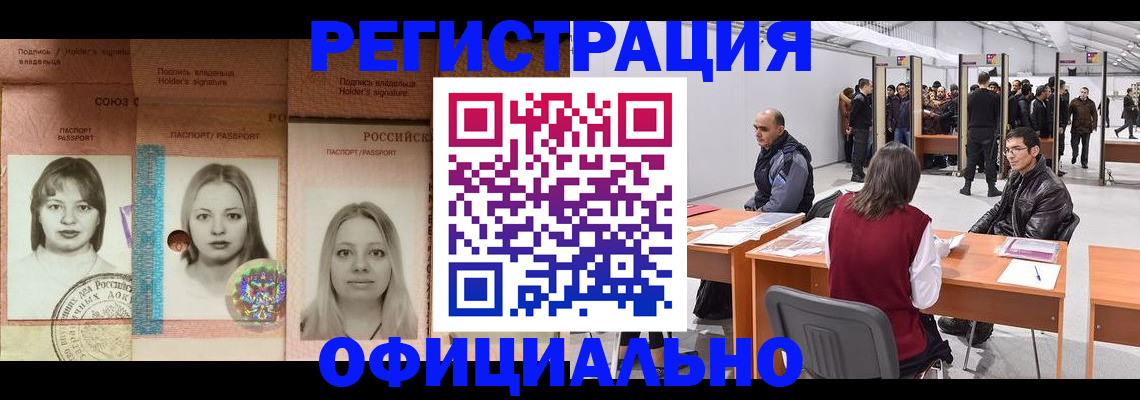 пропишу в квартире в Удомле